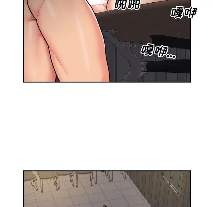 漫画《敲开你的门》第28话第53张图