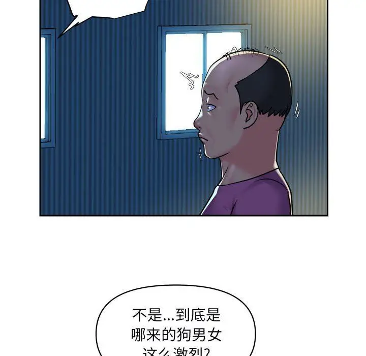 漫画《敲开你的门》第28话第61张图