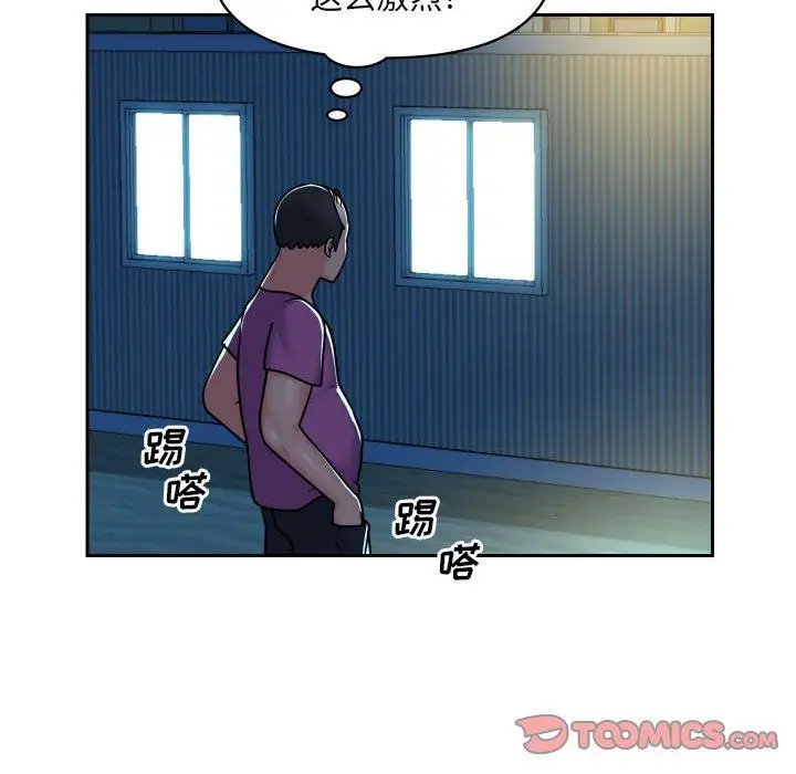 漫画《敲开你的门》第28话第62张图