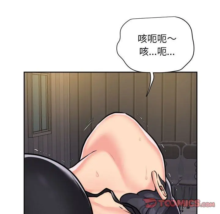 漫画《敲开你的门》第28话第68张图
