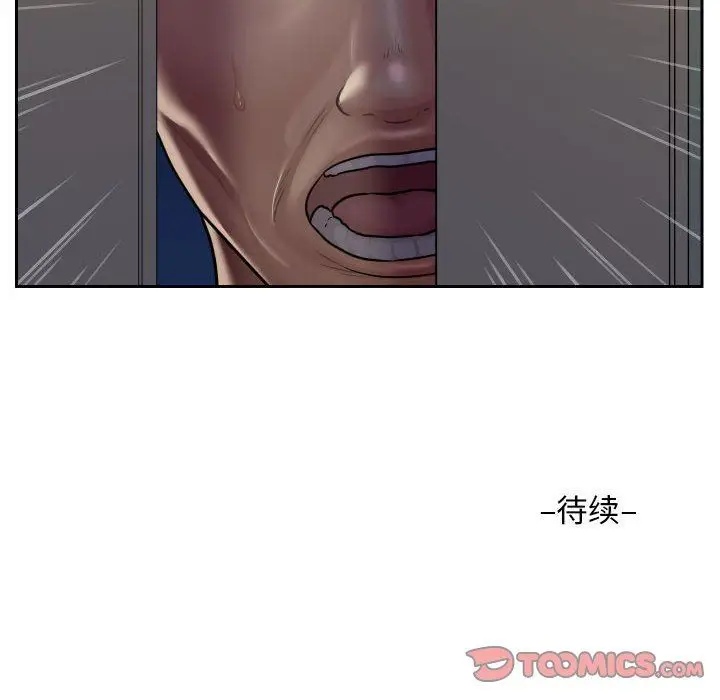 漫画《敲开你的门》第28话第70张图