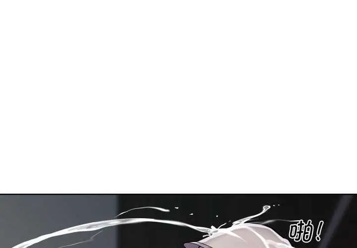 漫画《敲开你的门》第126话第3张图