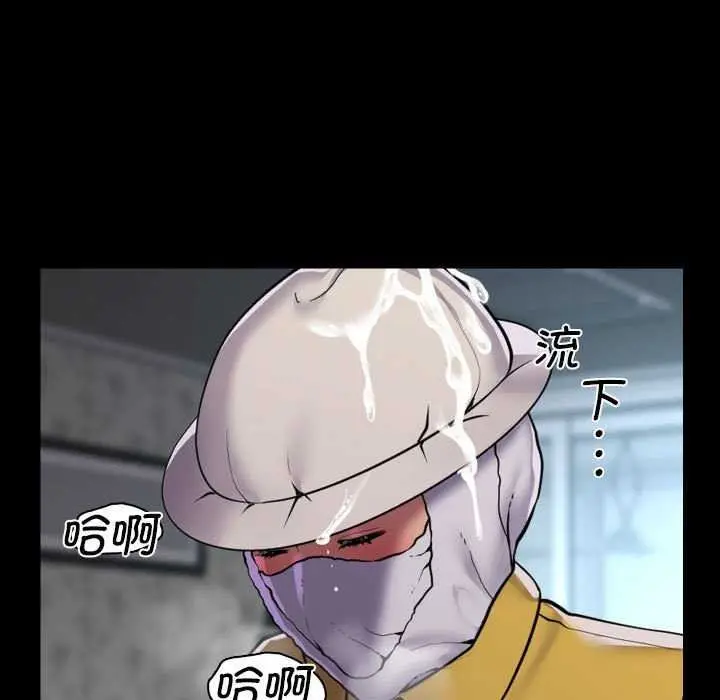 漫画《敲开你的门》第126话第5张图