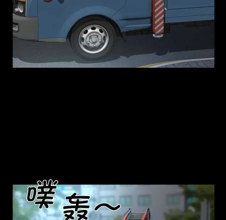 漫画《敲开你的门》第126话第52张图