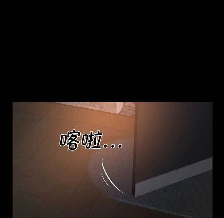 漫画《敲开你的门》第126话第67张图