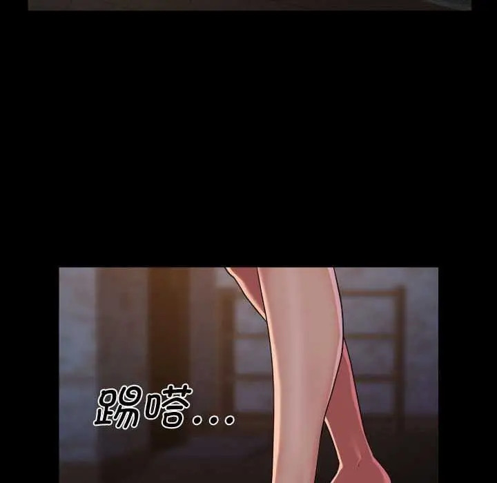漫画《敲开你的门》第126话第68张图