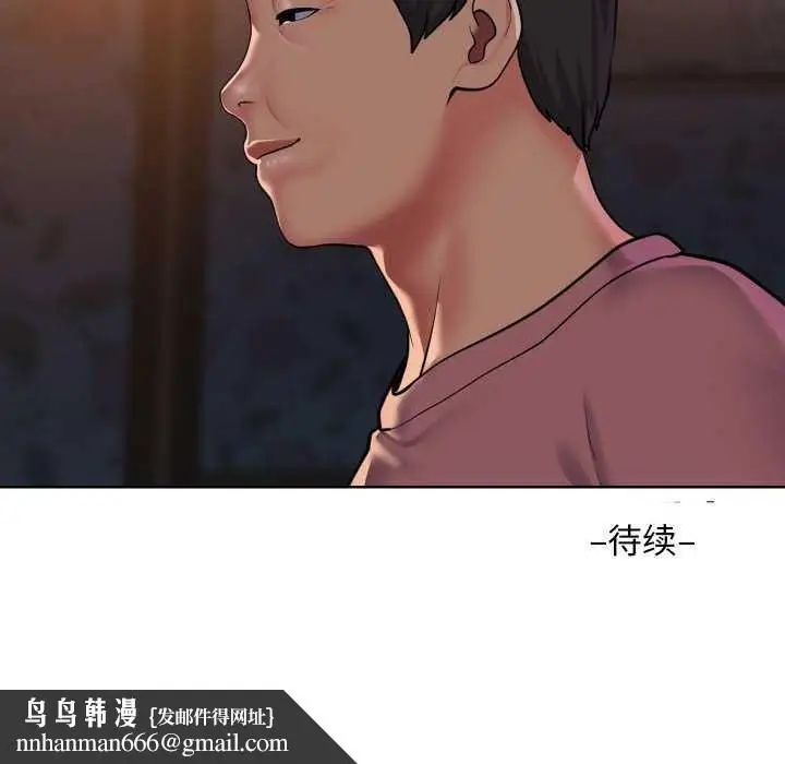 漫画《敲开你的门》第126话第85张图