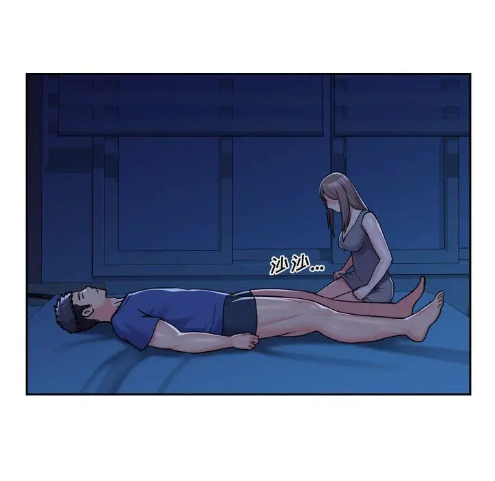 漫画《敲开你的门》第37话第25张图