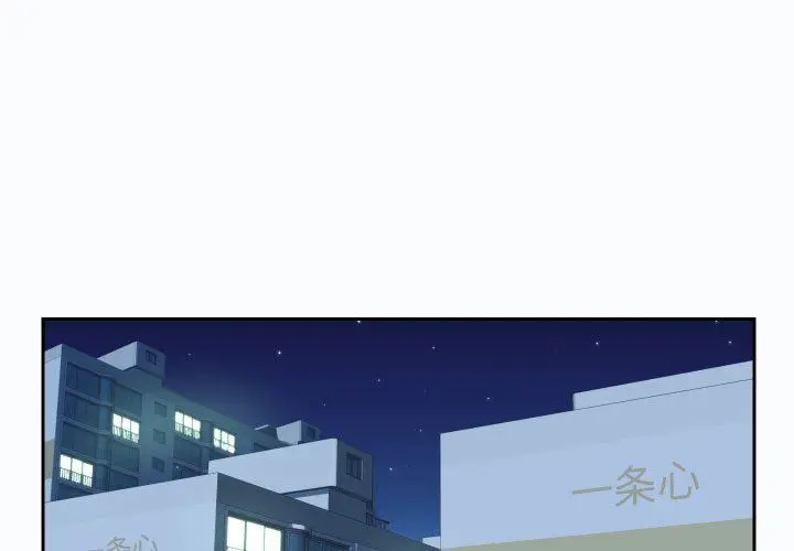 漫画《敲开你的门》第37话第3张图