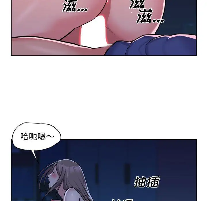 漫画《敲开你的门》第37话第33张图