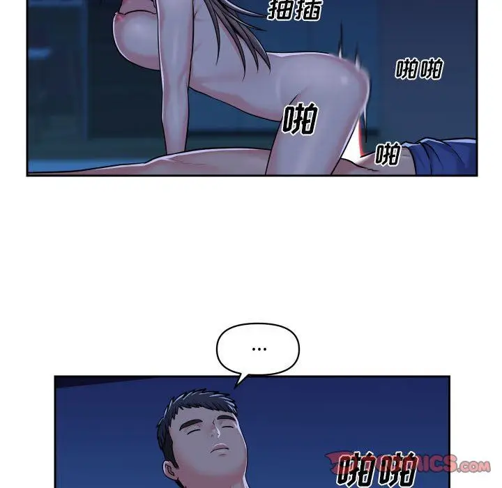 漫画《敲开你的门》第37话第34张图