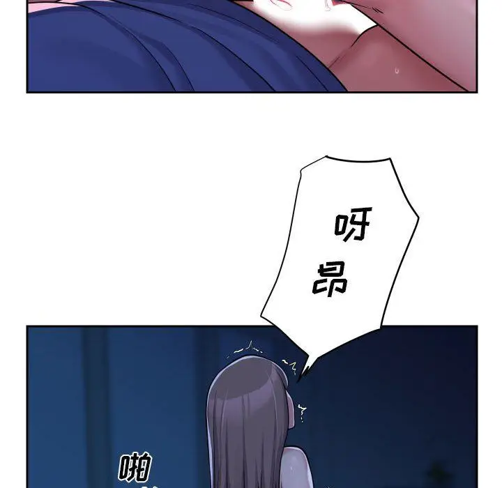 漫画《敲开你的门》第37话第39张图