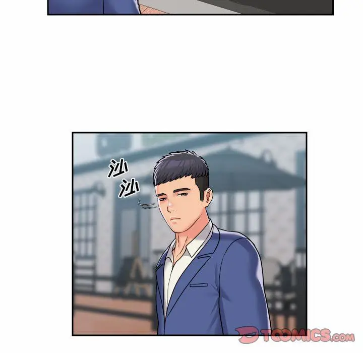 漫画《敲开你的门》第37话第54张图