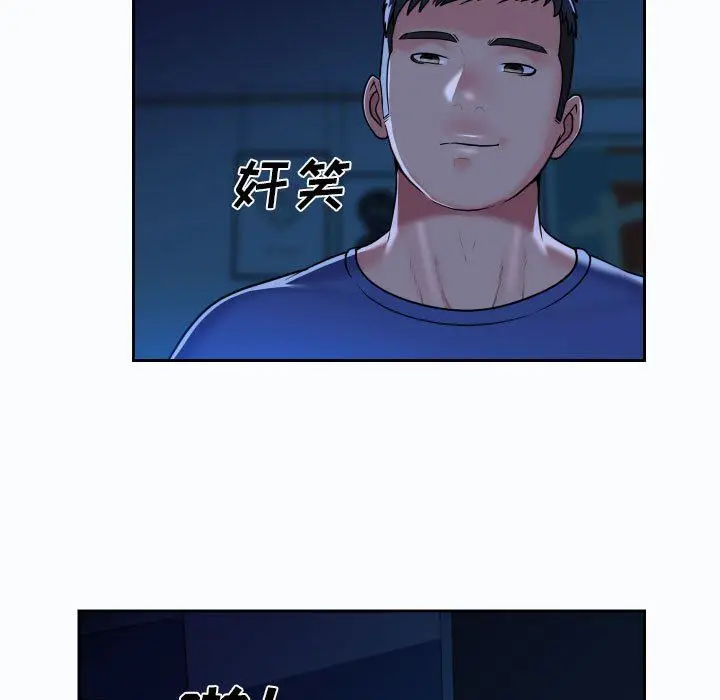 漫画《敲开你的门》第37话第7张图