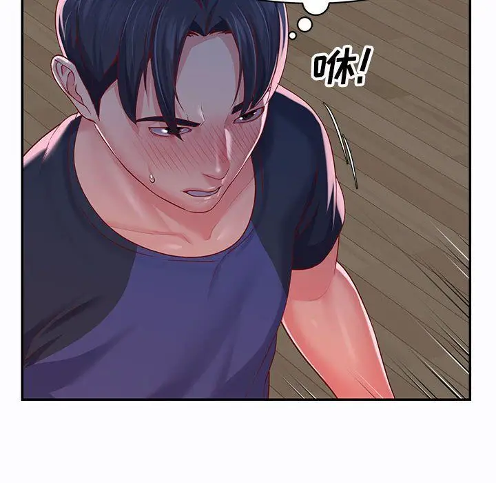 漫画《敲开你的门》第7话第30张图