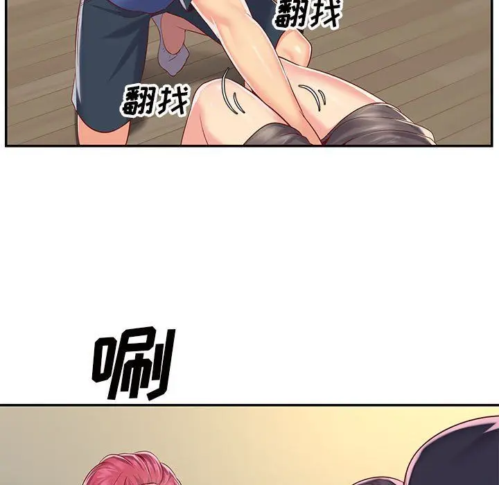 漫画《敲开你的门》第7话第57张图