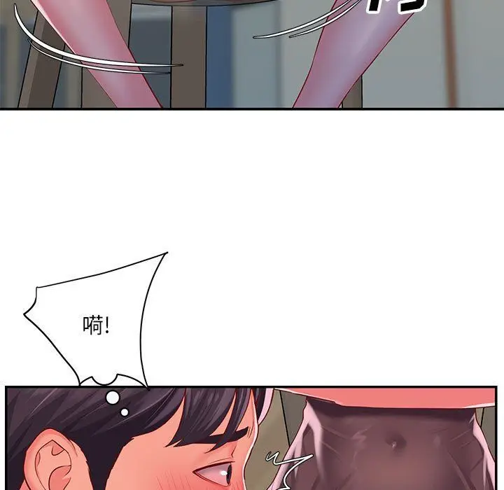 漫画《敲开你的门》第7话第59张图