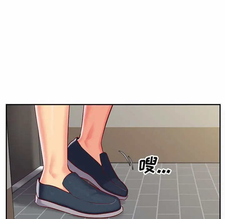 漫画《敲开你的门》第7话第6张图