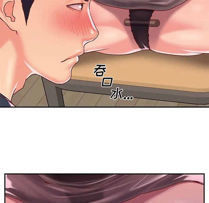 漫画《敲开你的门》第7话第63张图