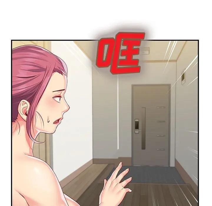 漫画《敲开你的门》第7话第83张图