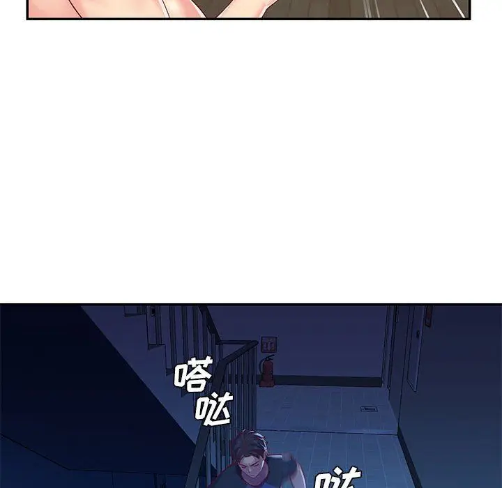 漫画《敲开你的门》第7话第84张图