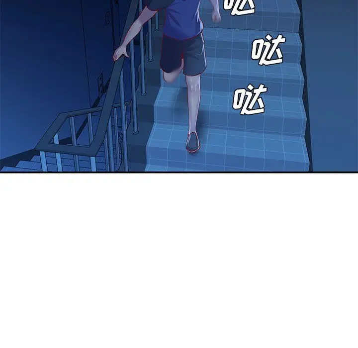 漫画《敲开你的门》第7话第85张图