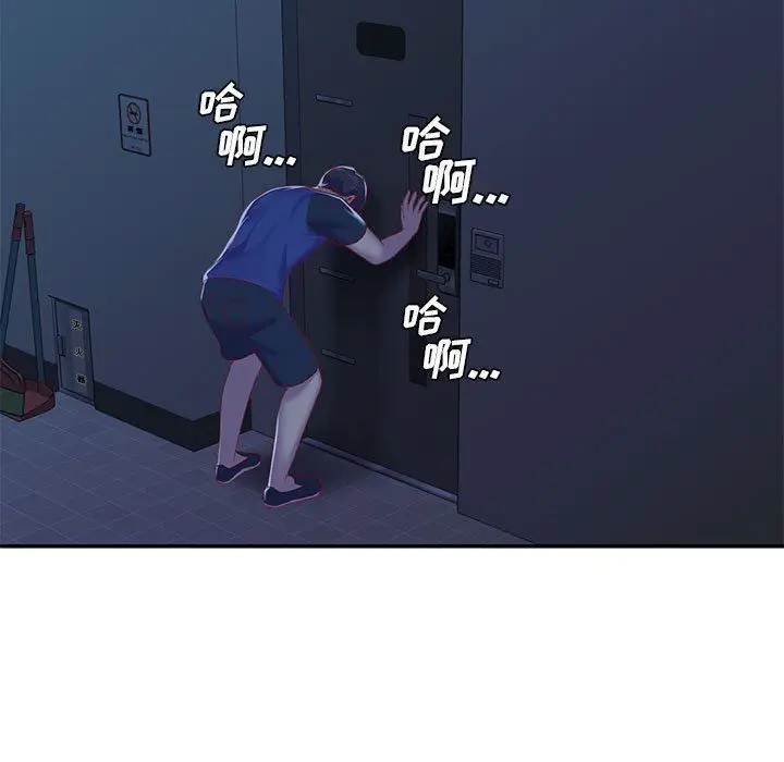 漫画《敲开你的门》第7话第89张图