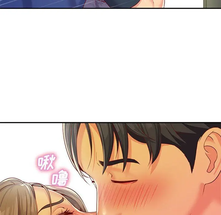 漫画《敲开你的门》第7话第94张图