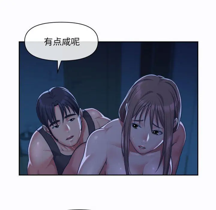漫画《敲开你的门》第26话第53张图