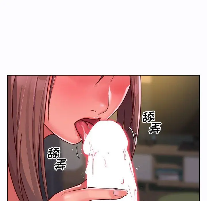 漫画《敲开你的门》第26话第59张图