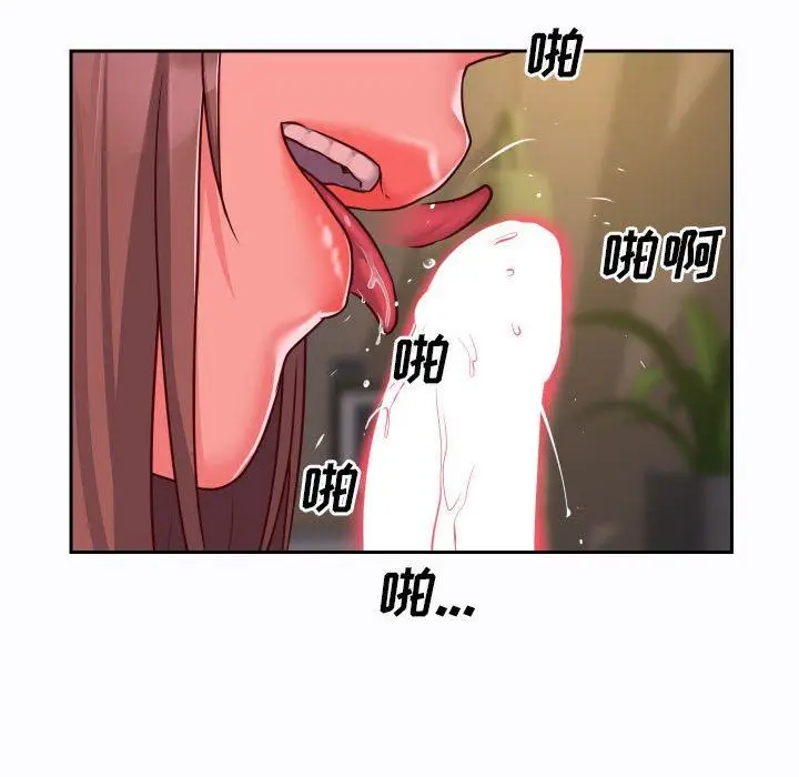 漫画《敲开你的门》第26话第63张图