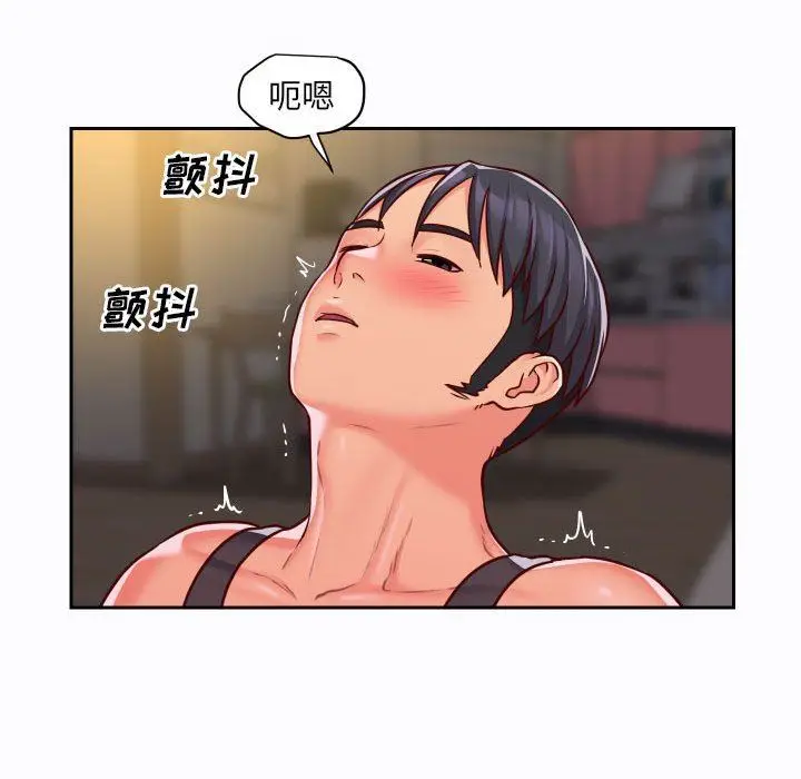 漫画《敲开你的门》第26话第64张图