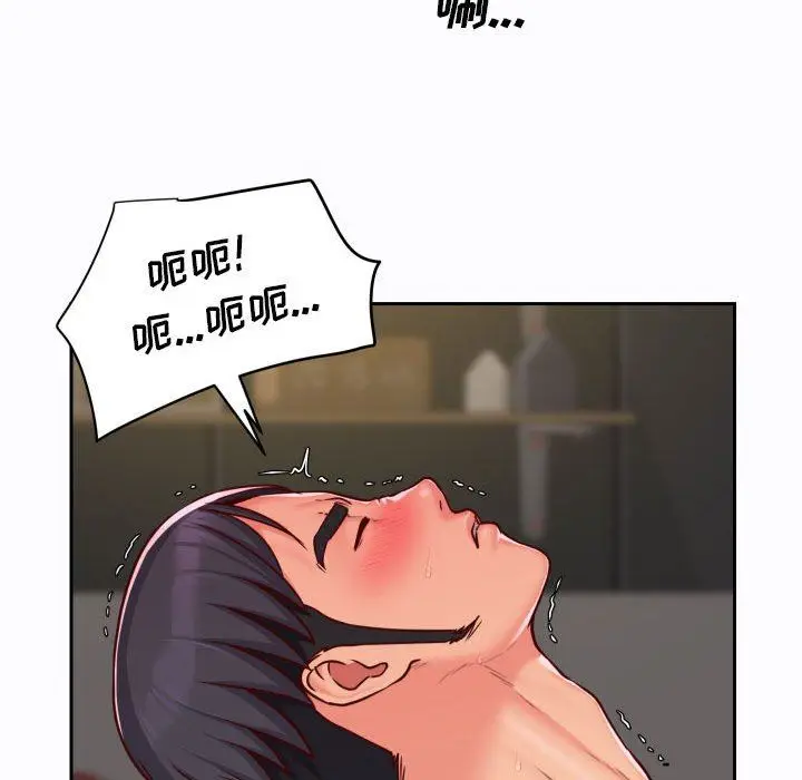 漫画《敲开你的门》第26话第66张图