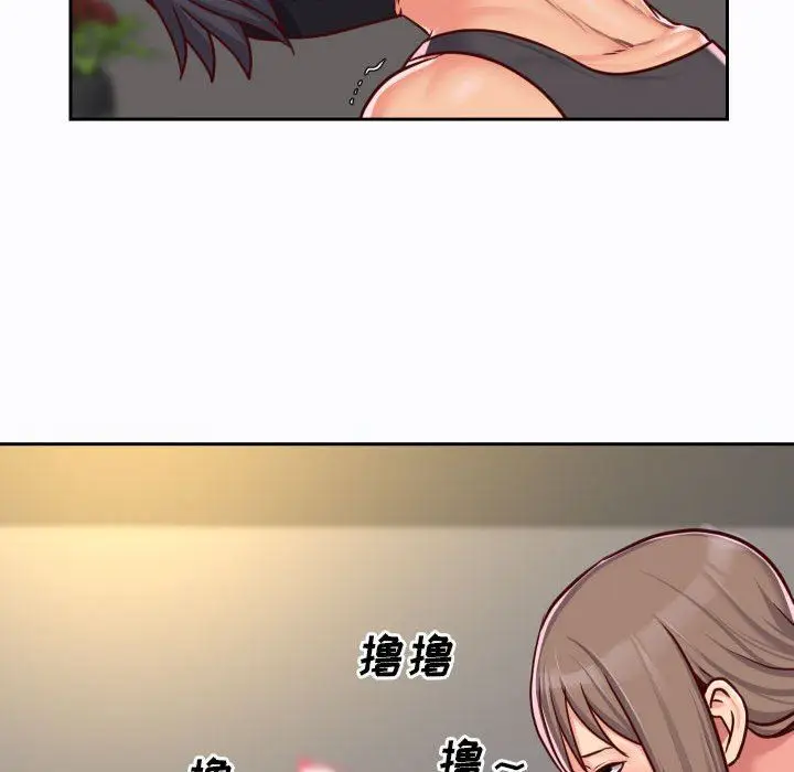 漫画《敲开你的门》第26话第67张图