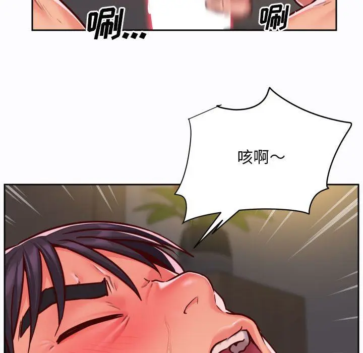 漫画《敲开你的门》第26话第71张图