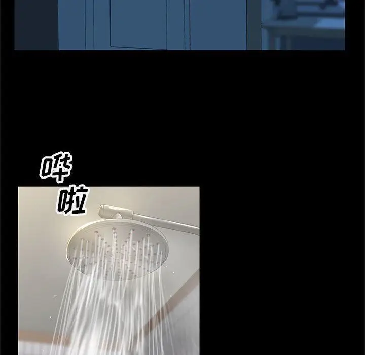 漫画《敲开你的门》第11话第13张图