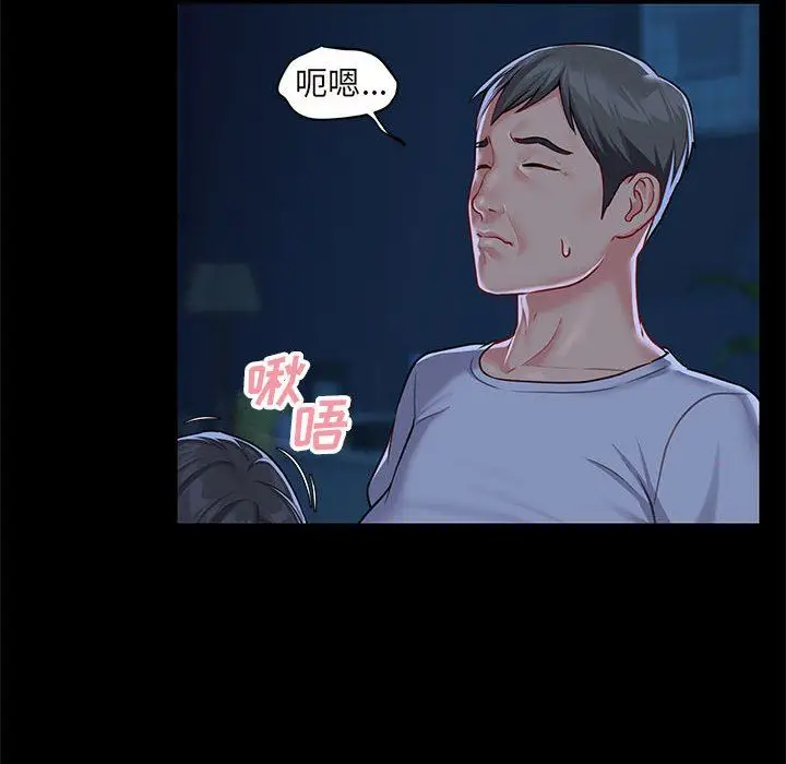 漫画《敲开你的门》第11话第27张图