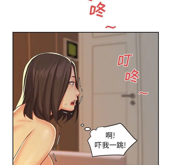 漫画《敲开你的门》第11话第59张图