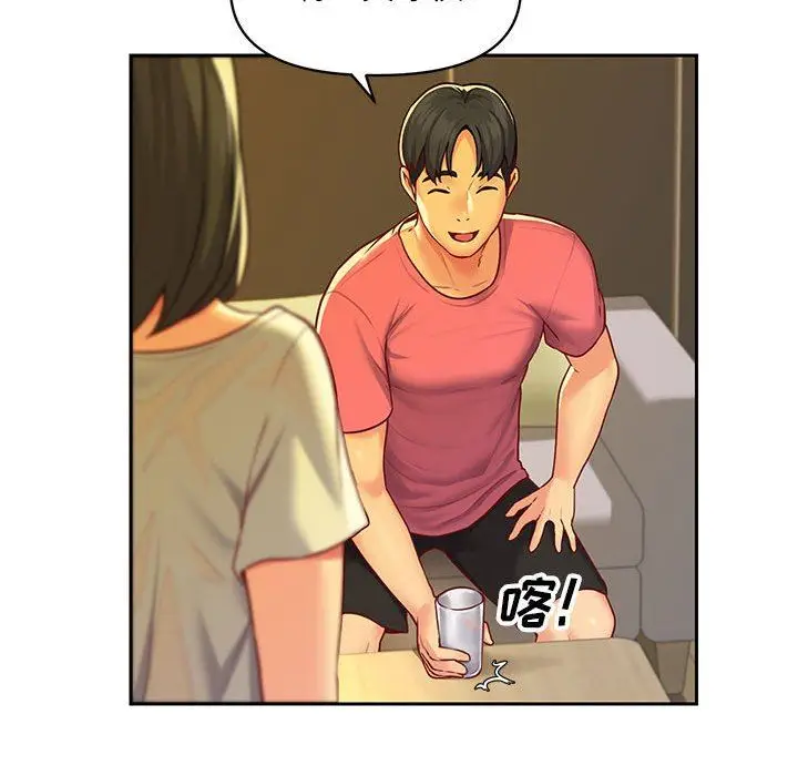漫画《敲开你的门》第11话第71张图