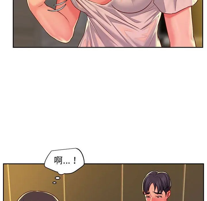 漫画《敲开你的门》第11话第86张图
