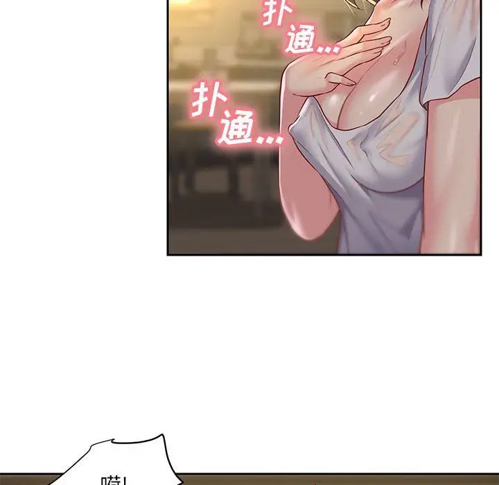 漫画《敲开你的门》第11话第92张图