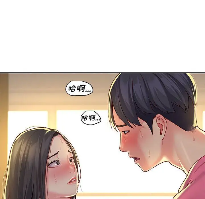 漫画《敲开你的门》第11话第94张图