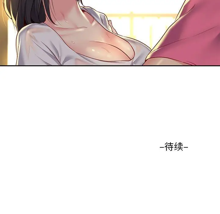 漫画《敲开你的门》第11话第95张图