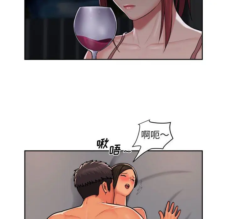 漫画《敲开你的门》第36话第18张图