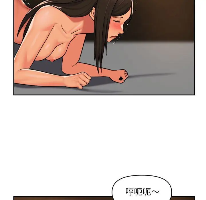 漫画《敲开你的门》第36话第42张图