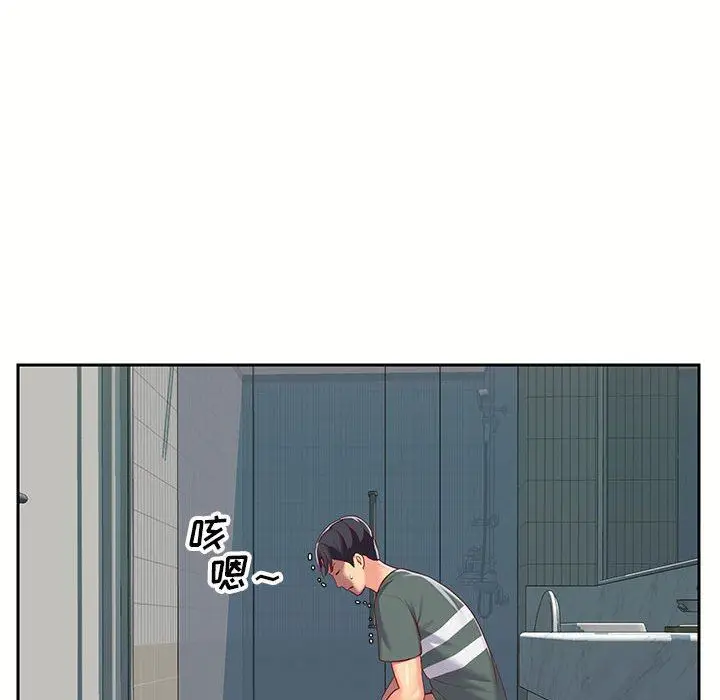 漫画《敲开你的门》第9话第100张图
