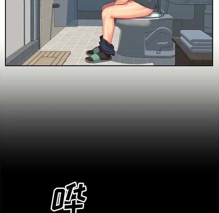 漫画《敲开你的门》第9话第101张图