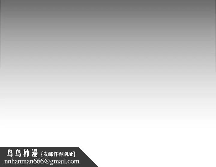 漫画《敲开你的门》第9话第115张图