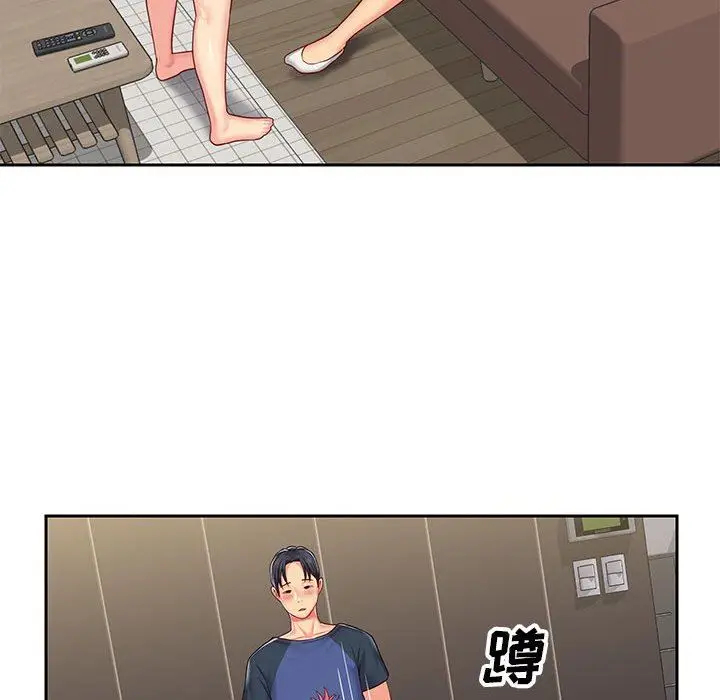 漫画《敲开你的门》第9话第17张图