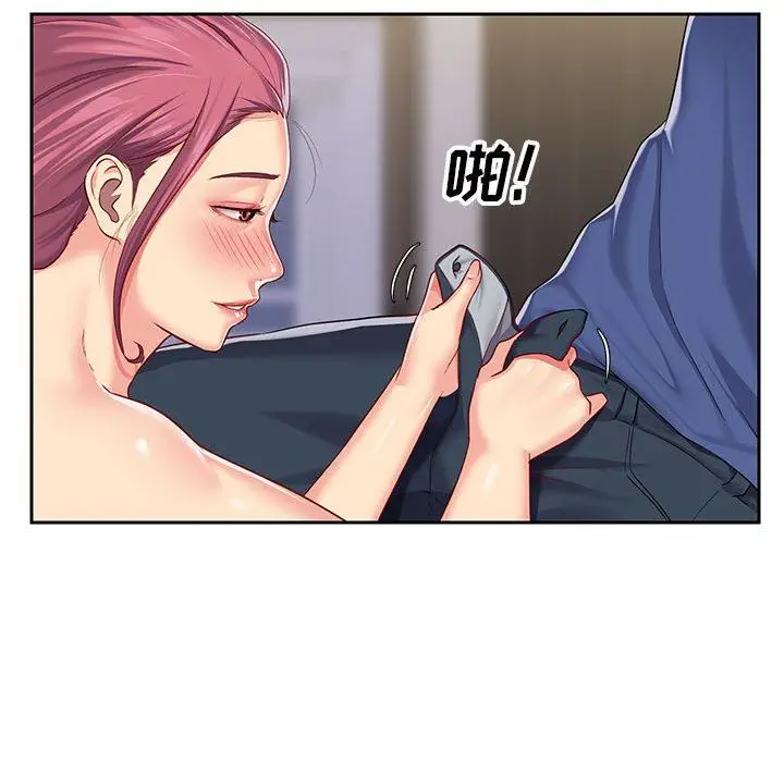 漫画《敲开你的门》第9话第19张图